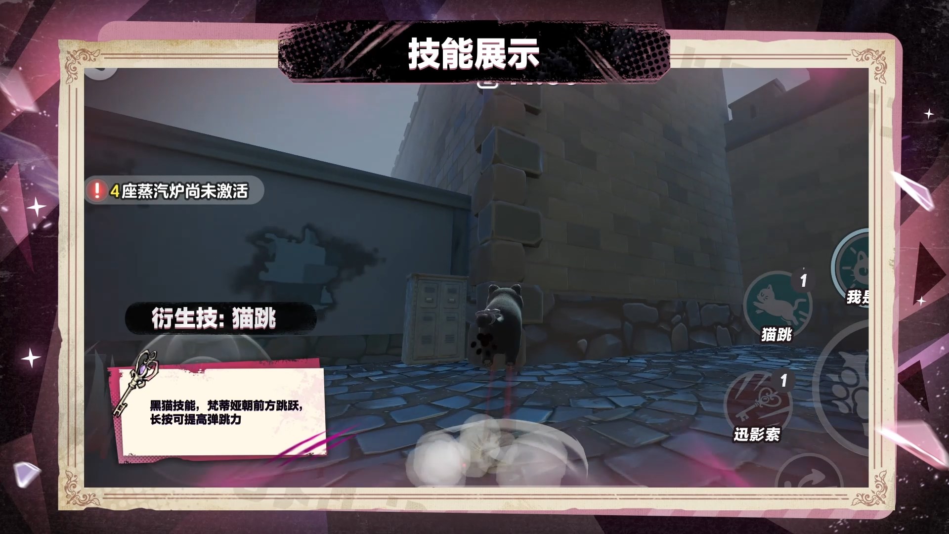 蛋仔派对如何让物体跟着方块生成20份 蛋仔派对如何让物体跟着方块生成20份