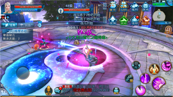 马奶酒在诛仙手游中如何取得