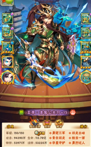 少年三国志的暗金将是通过哪些途径获得的