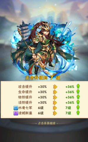 少年三国志的暗金将是通过哪些途径获得的