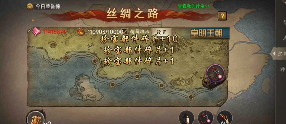 攻城掠地装备怎么洗才能出现统帅属性