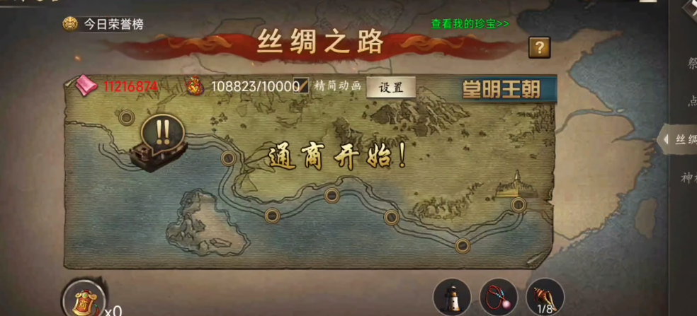 攻城掠地装备怎么洗才能出现统帅属性