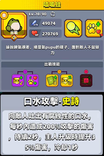 弹壳特攻队神圣毁灭者如何获得