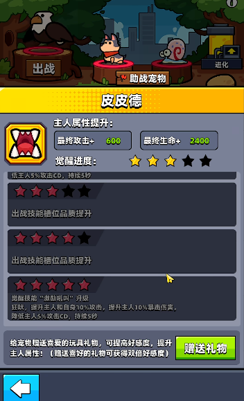 弹壳特攻队神圣毁灭者如何获得