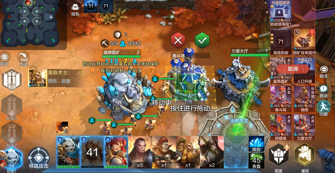 战争怒吼森林中的敌人有多强大 战争怒吼森林中的敌人有多强大