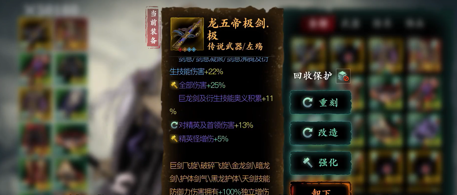 影之刃3无尽劫境33层的战斗节奏如何