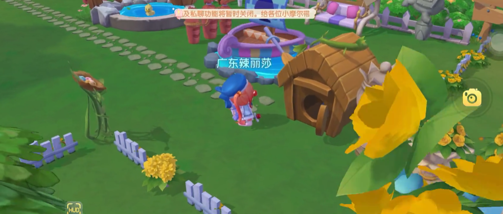 如何将摩尔庄园的石子路进行修缮 如何将摩尔庄园的石子路进行修缮