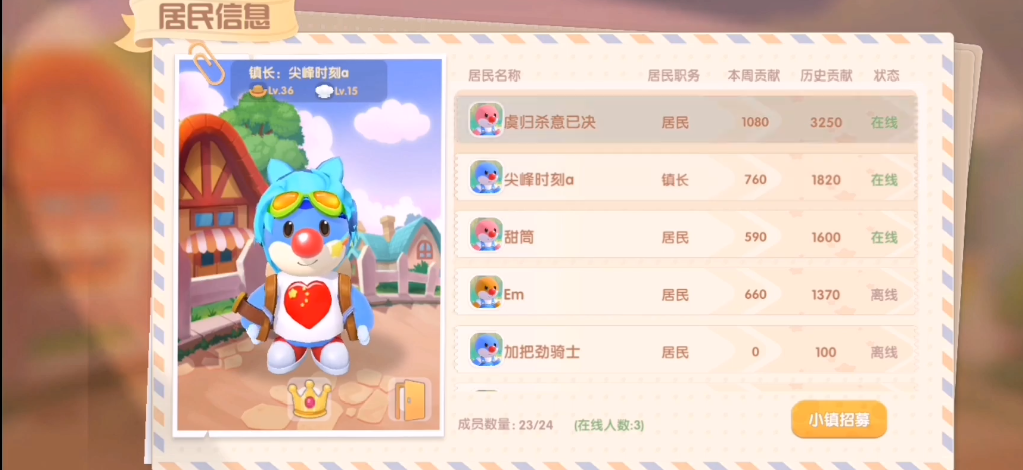 如何将摩尔庄园的石子路进行修缮 如何将摩尔庄园的石子路进行修缮