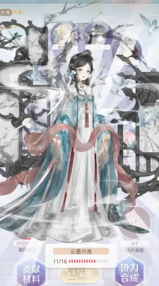 奇迹暖暖8关到6关的攻略是什么 奇迹暖暖8关到6关的攻略是什么