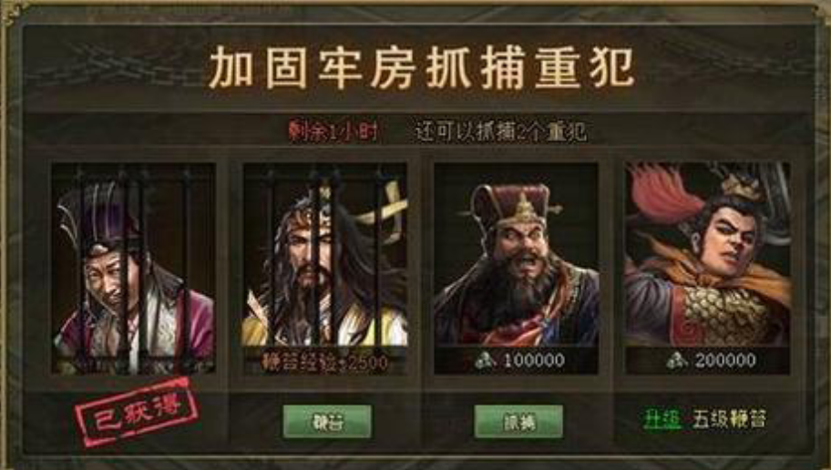 攻城掠地有无建造城寨的技巧分享