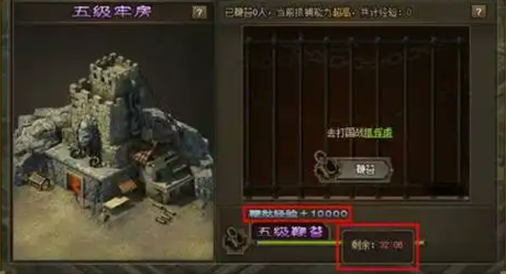 攻城掠地有无建造城寨的技巧分享