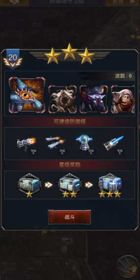 旭日之城经典19关普通关卡通关攻略的技巧