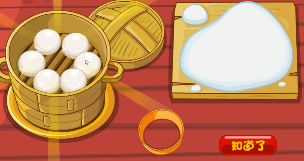 摩尔庄园中红色浆果的获取方法是什么