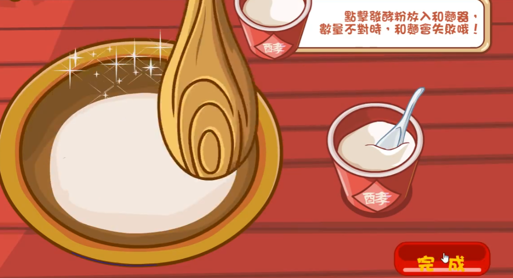 摩尔庄园中红色浆果的获取方法是什么