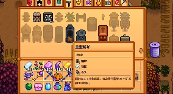 星露谷物语男角色该与谁结婚呢