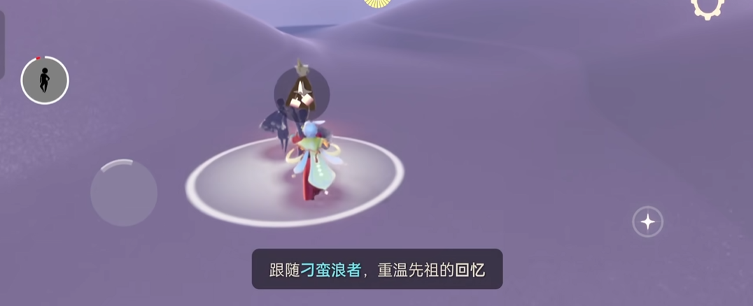 光遇神庙天上如何找到那个先祖 光遇神庙天上如何找到那个先祖