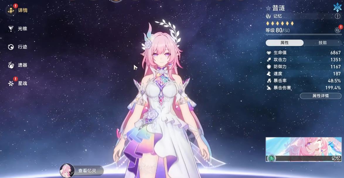 崩坏星穹铁道瓦尔特最佳队伍怎样搭配