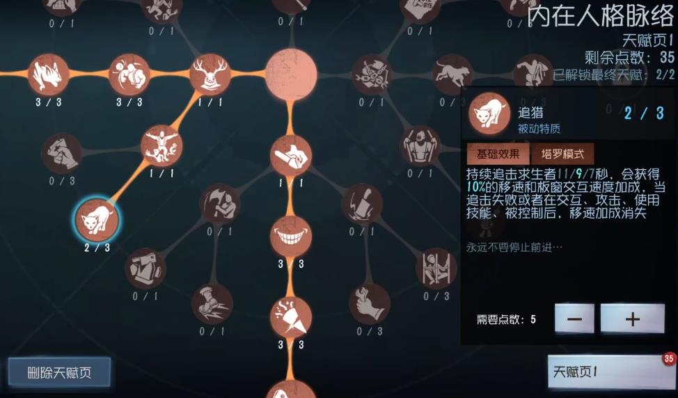 第五人格在线扭蛋机能获得稀有角色吗 第五人格在线扭蛋机能获得稀有角色吗