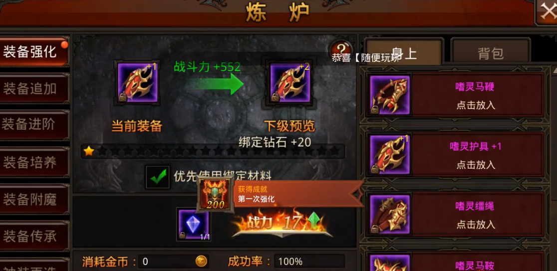 全民奇迹魔法师的伤害能力如何