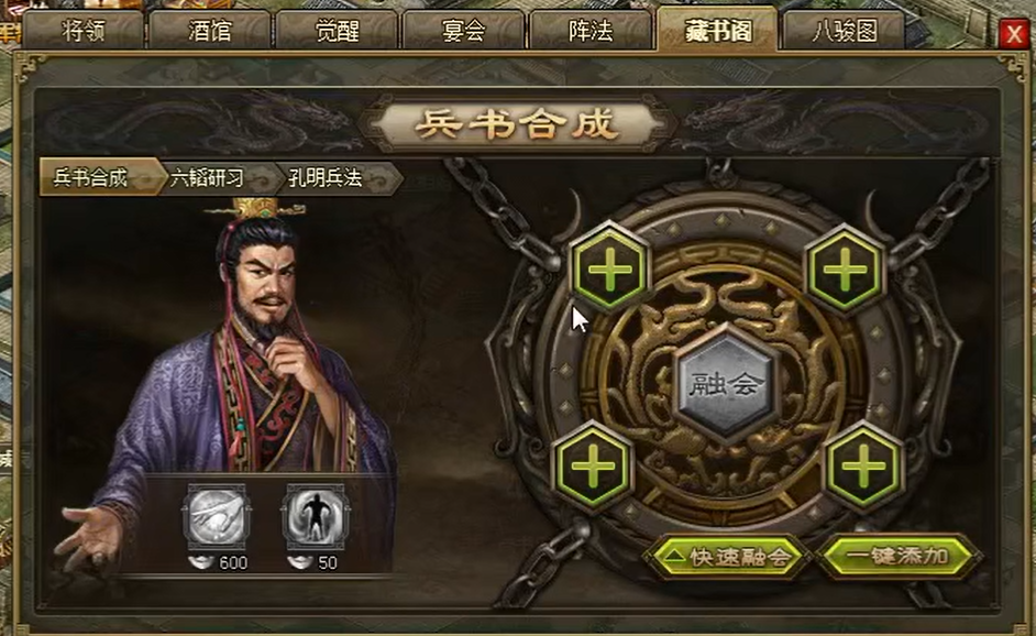 攻城掠地技能石哪个适合提高防御力