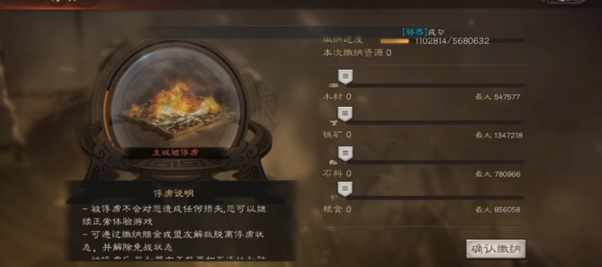 三国志战略版是否可以同时派两队