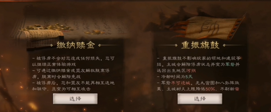 三国志战略版是否可以同时派两队