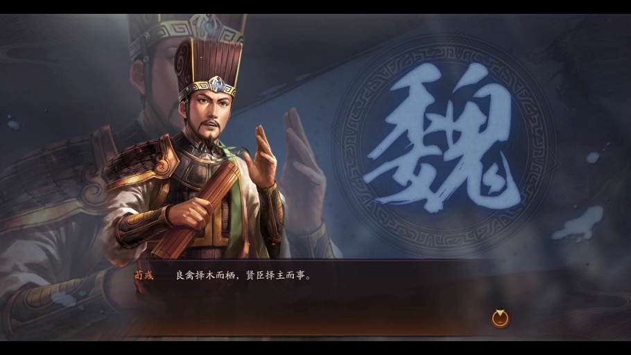 如何在三国志战略版中击败至尊弓的玩家