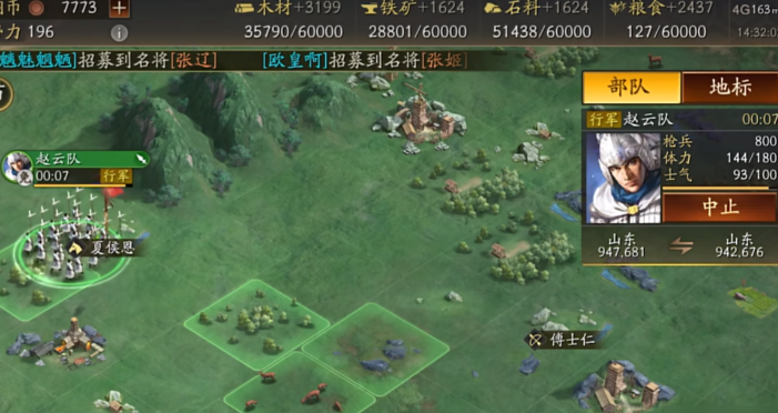 三国志战略版的战斗场面动作设计精良吗 三国志战略版的战斗场面动作设计精良吗