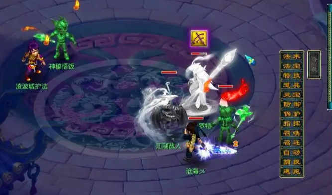 梦幻西游手游变身卡效果如何