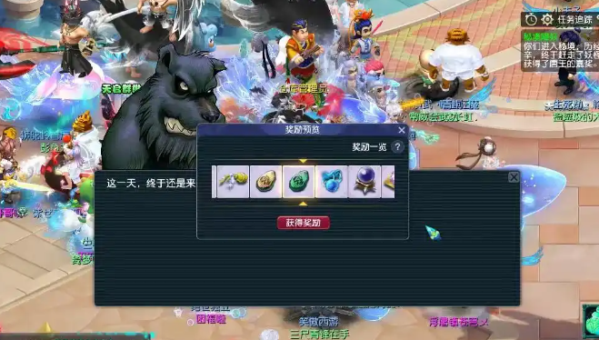 梦幻西游手游变身卡效果如何