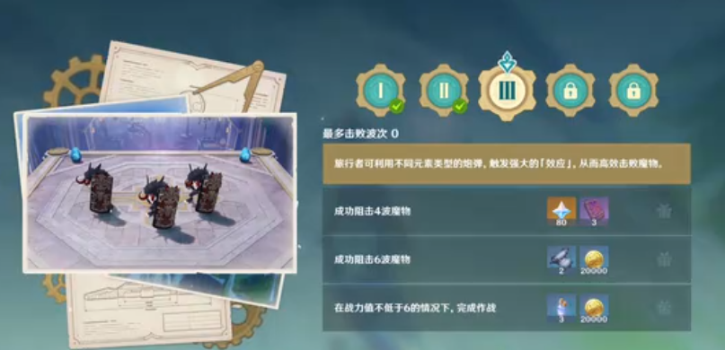 有没有关于原神香灵武器选择的建议呢