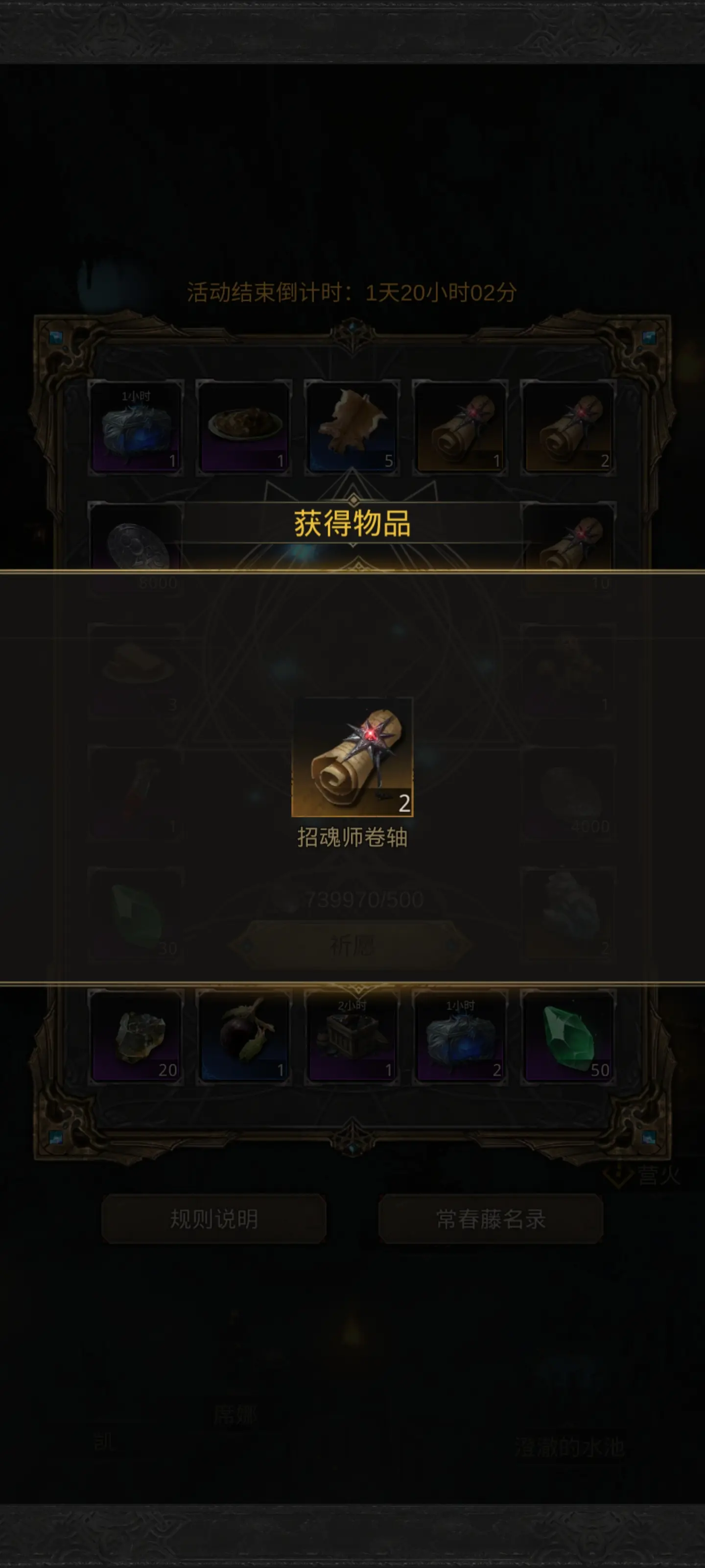 地下城堡3回溯之境需要怎样的队伍搭配