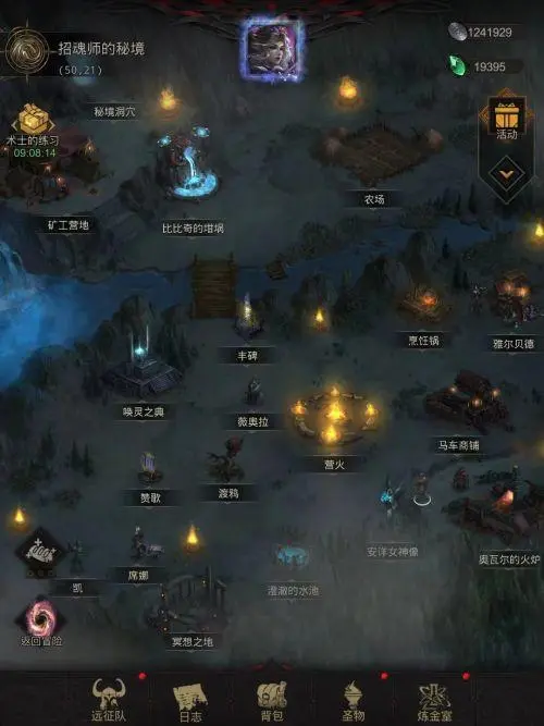 地下城堡3回溯之境需要怎样的队伍搭配