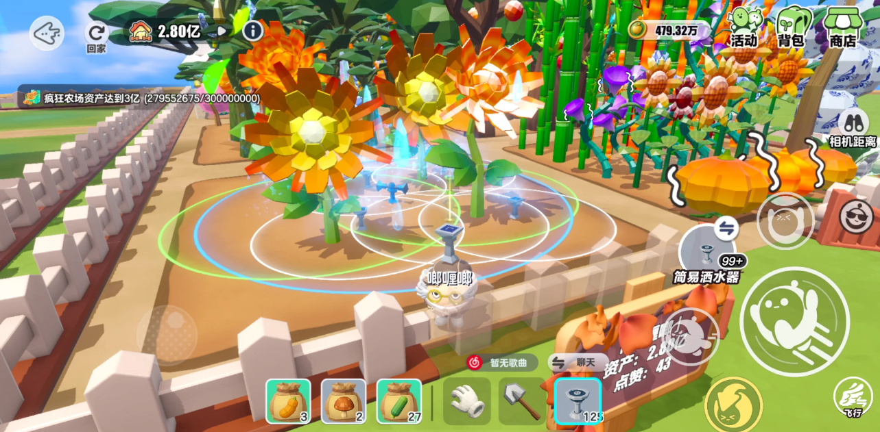 兔兔车在蛋仔派对中如何寻觅