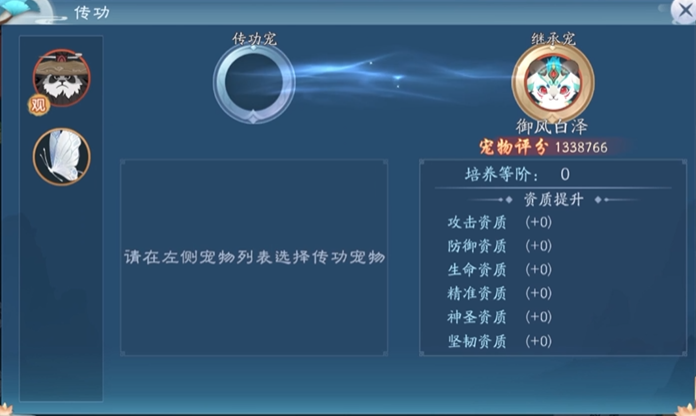 如何战胜新笑傲江湖论剑中的武当派