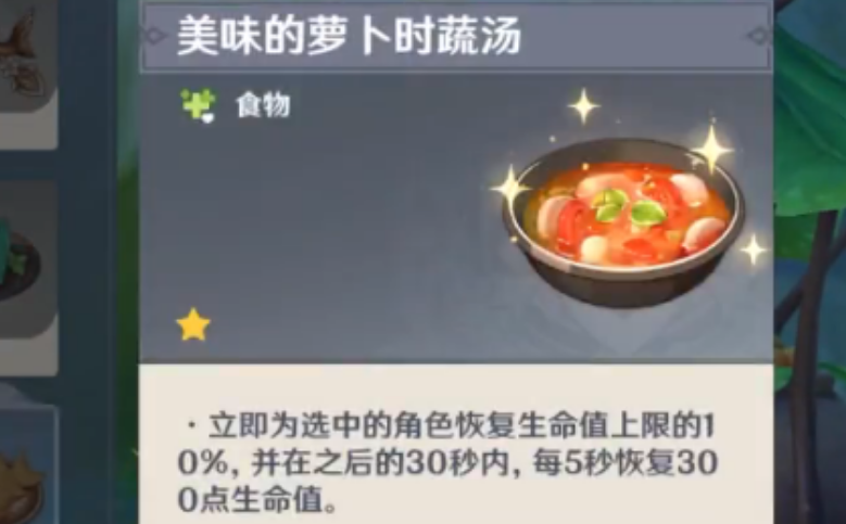 原神里有什么办法能够驱散比山迷雾