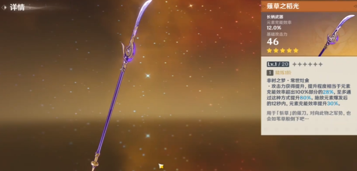 为什么绯红之术在原神中是冰属性