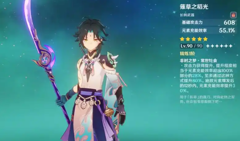 为什么绯红之术在原神中是冰属性