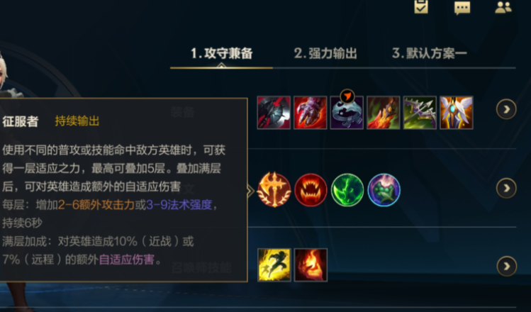 英雄联盟手游有那些适合新手的辅助英雄