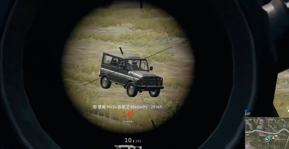 如何在绝地求生中使用金币箱子 如何在绝地求生中使用金币箱子