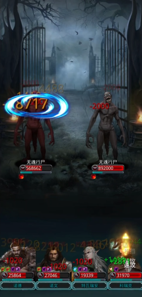 地下城堡2哪里刷战利品的效率比较高 地下城堡2哪里刷战利品的效率比较高