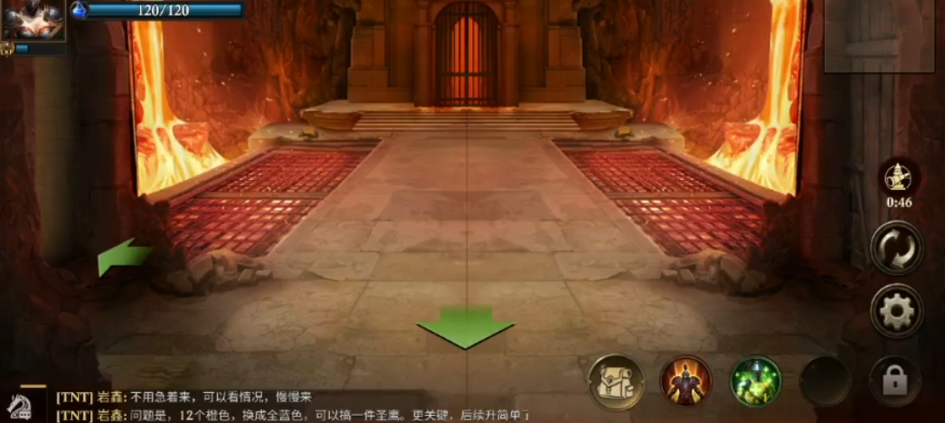 阿瓦隆之王玩家如何转换王国组