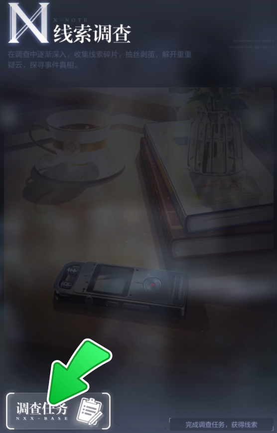 未定事件簿卡牌进化是否可逆转或回滚