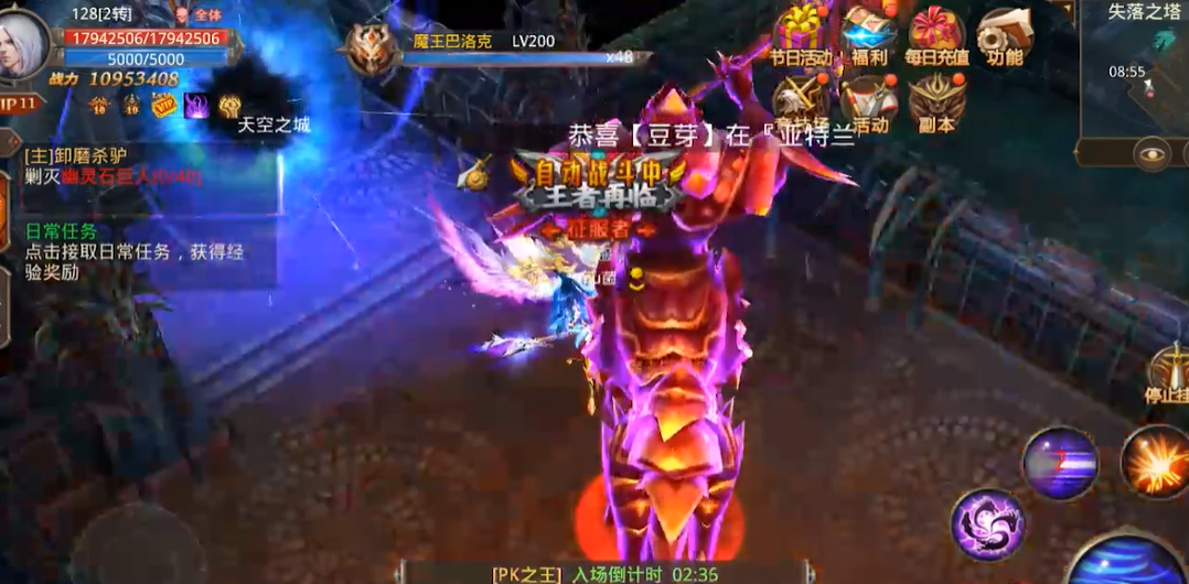 全民奇迹狂热技能是否可以移除