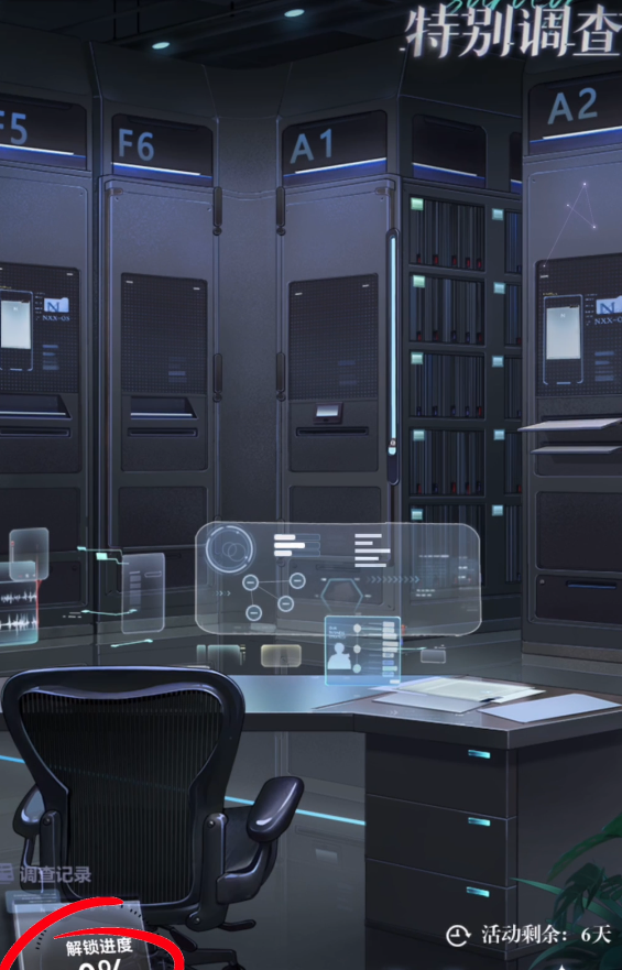 未定事件簿卡牌进化是否可逆转或回滚