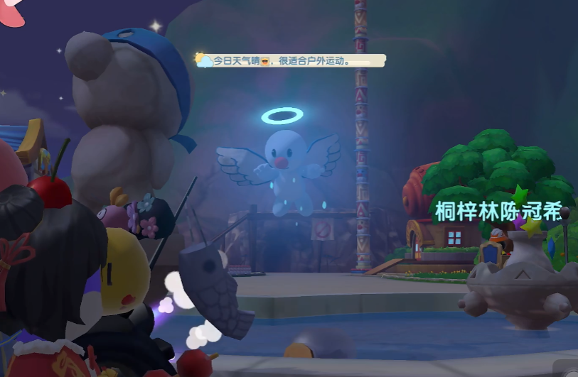 摩尔庄园院子装饰要怎么收回呢