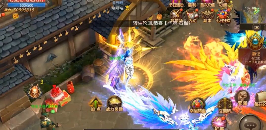 全民奇迹魔晶何处能换取装备