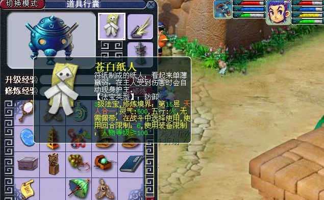 梦幻西游81如何实现游戏和赚钱的双赢