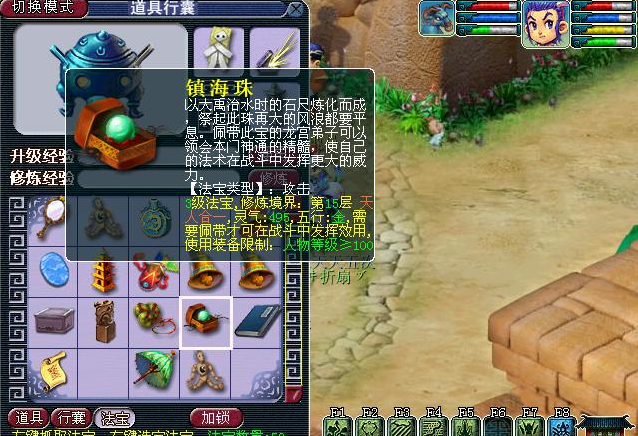 梦幻西游81如何实现游戏和赚钱的双赢