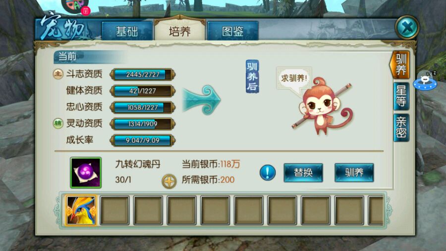 诛仙手游技能玉加技能的效果有何不同 诛仙手游技能玉加技能的效果有何不同